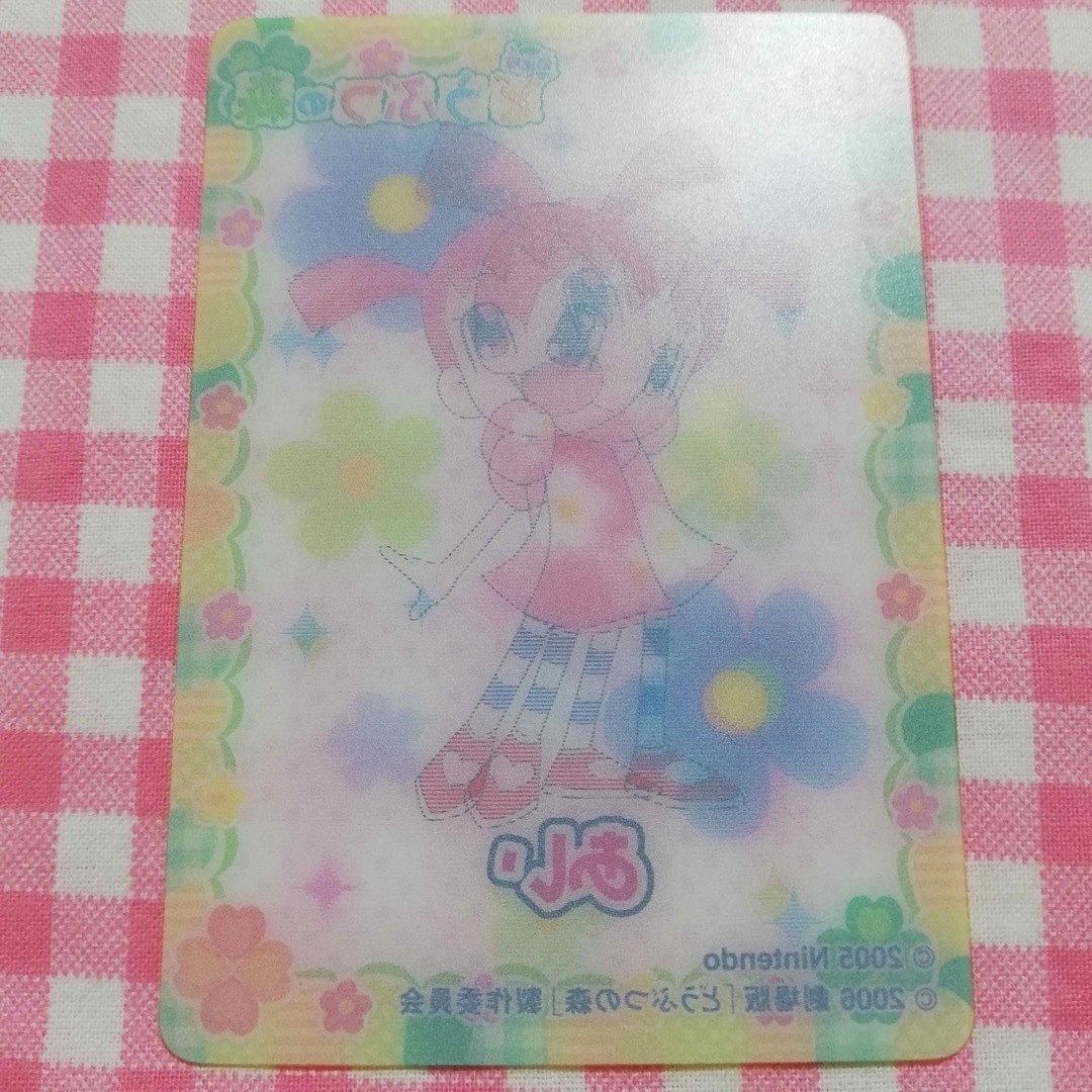 任天堂 - どうぶつの森 カード 劇場版 どう森 あつ森 チェンジ 任天堂 - どうぶつの森 カード 劇場版 どう森 あつ森 チェンジ
