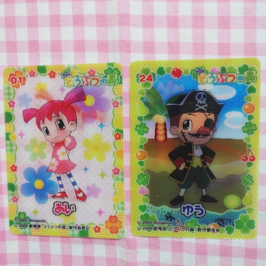 任天堂 - どうぶつの森 カード 劇場版 どう森 あつ森 チェンジ 任天堂 - どうぶつの森 カード 劇場版 どう森 あつ森 チェンジ