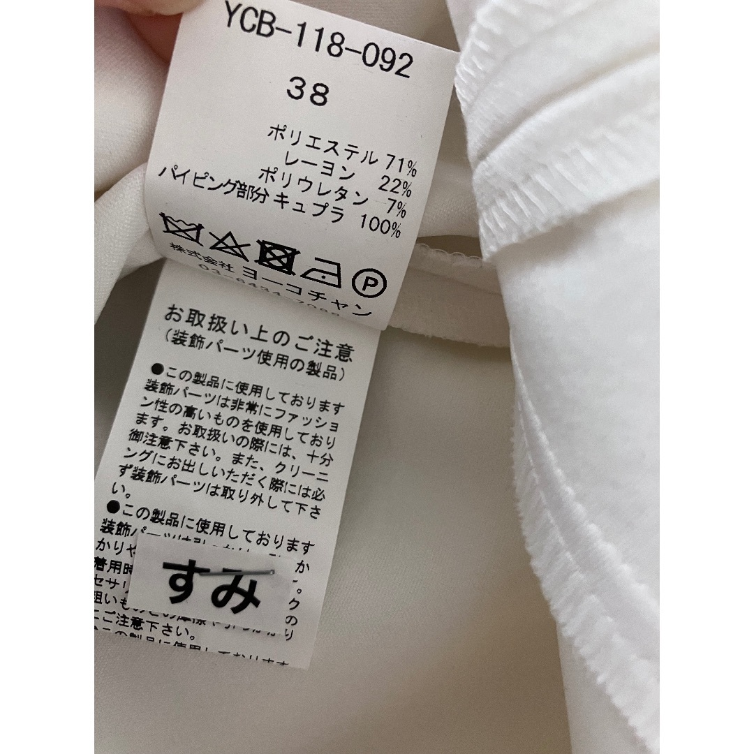 YOKO CHAN - YOKO CHAN 白パールトップス クリーニング済の通販