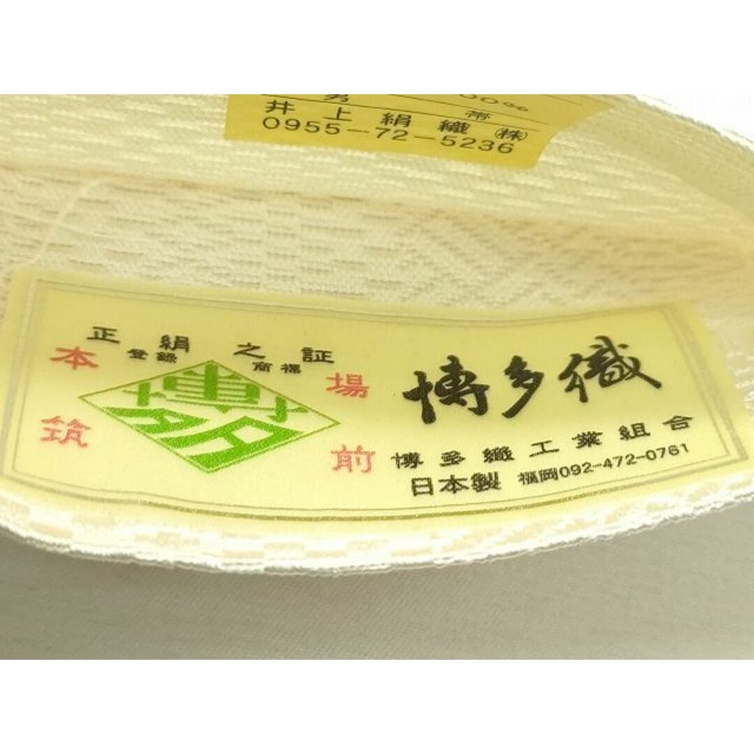 平和屋1□男性 本場筑前博多織 角帯 円州七宝 逸品 hy8646|帯 平和屋1□男性 本場筑前博多織 角帯 円州七宝 逸品 hy8646|帯