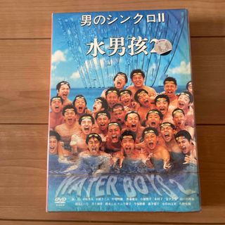 ウォーターボーイズ2 DVD BOX 逆輸入版の通販 by UGO's shop|ラクマ ウォーターボーイズ2 DVD BOX 逆輸入版の通販 by UGO's shop|ラクマ