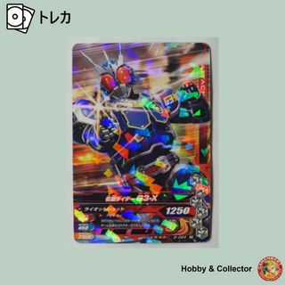 ガンバライジング　引退品 ガンバライジング 引退品