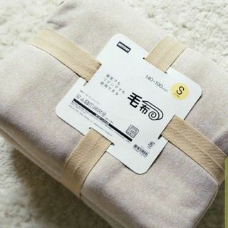 ニトリ - ニトリ 重い毛布(5.5kg) シングル S オモイモウフの ニトリ - ニトリ 重い毛布(5.5kg) シングル S オモイモウフの