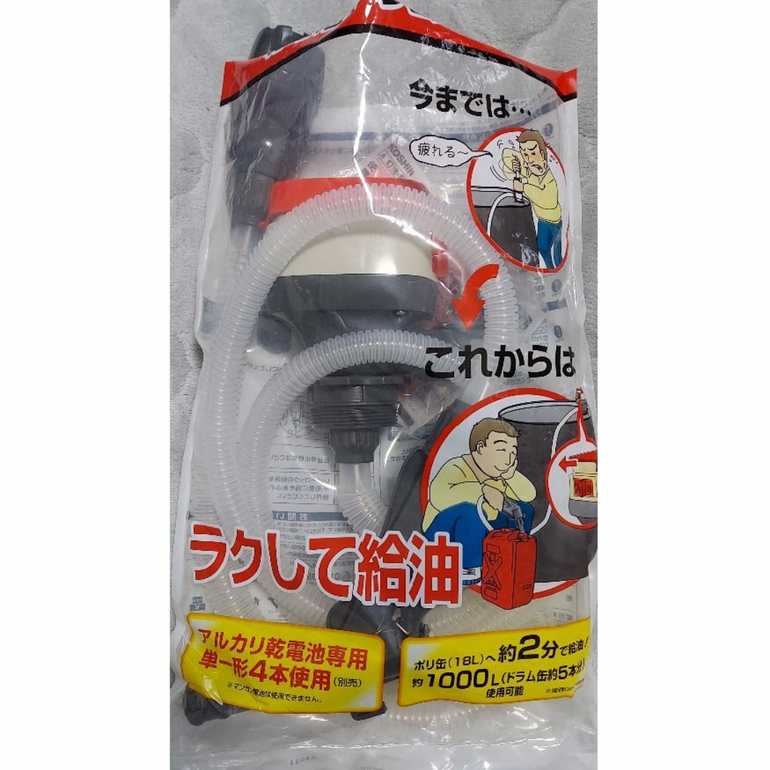 KOSHIN(コウシン)のKOSHIN 乾電池式ドラムポンプ FQ-25-AAA-0 その他のその他(その他)の商品写真