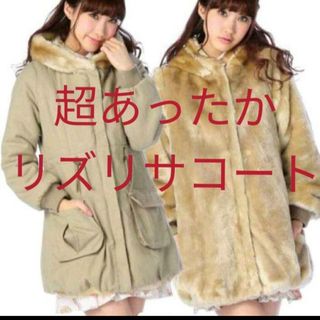 LIZ LISA(ロングコート)のフリマアイテム一覧 LIZ LISA(ロングコート)のフリマアイテム一覧