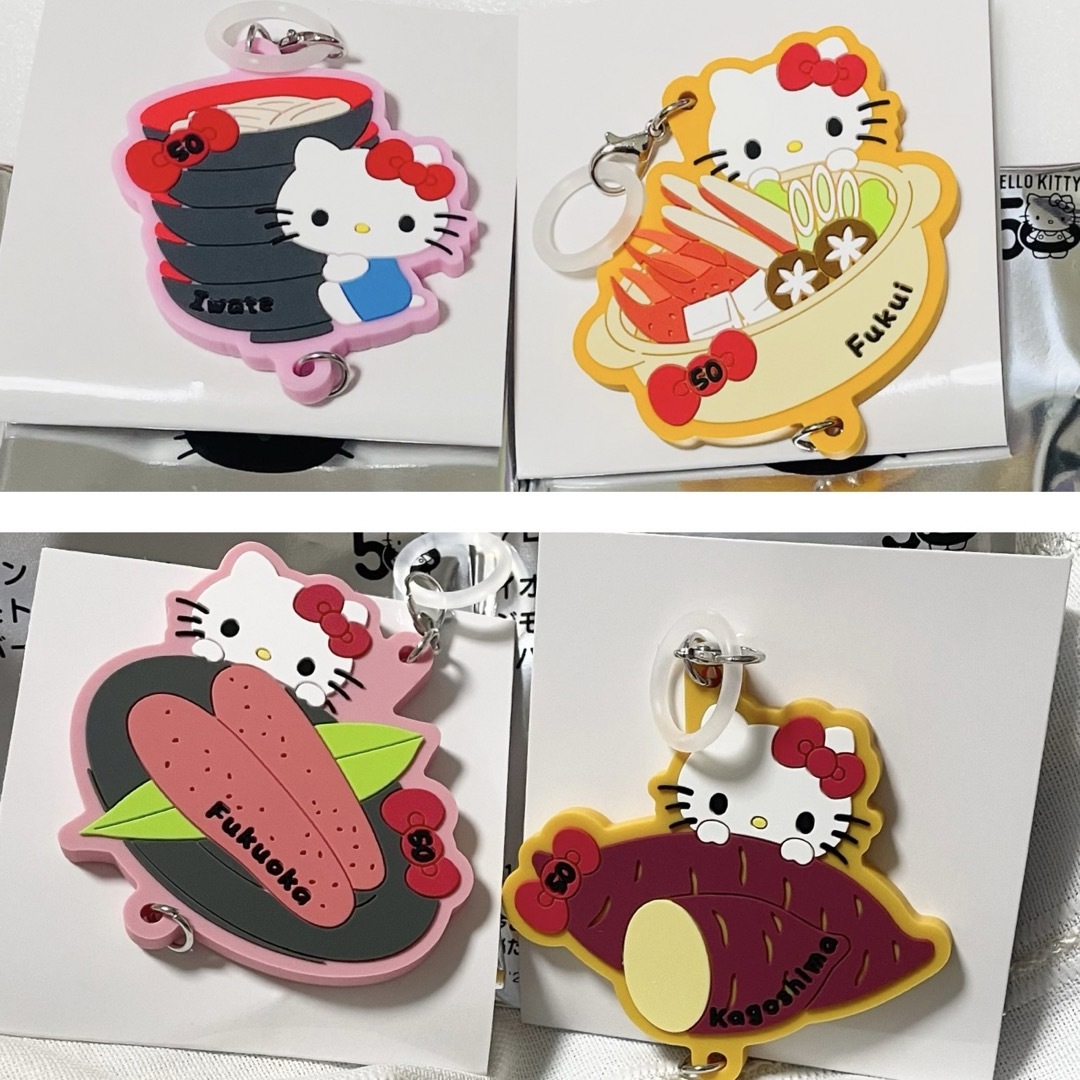 ハローキティ - 【新品】イオン × キティ ラバーストラップ 4個 ハローキティ - 【新品】イオン × キティ ラバーストラップ 4個