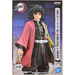 中古フィギュア 野原しんのすけ 淋しい 「クレヨンしんちゃん 中古フィギュア 野原しんのすけ 淋しい 「クレヨンしんちゃん