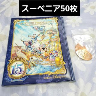 スーベニアメダルのフリマアイテム一覧 スーベニアメダルのフリマアイテム一覧