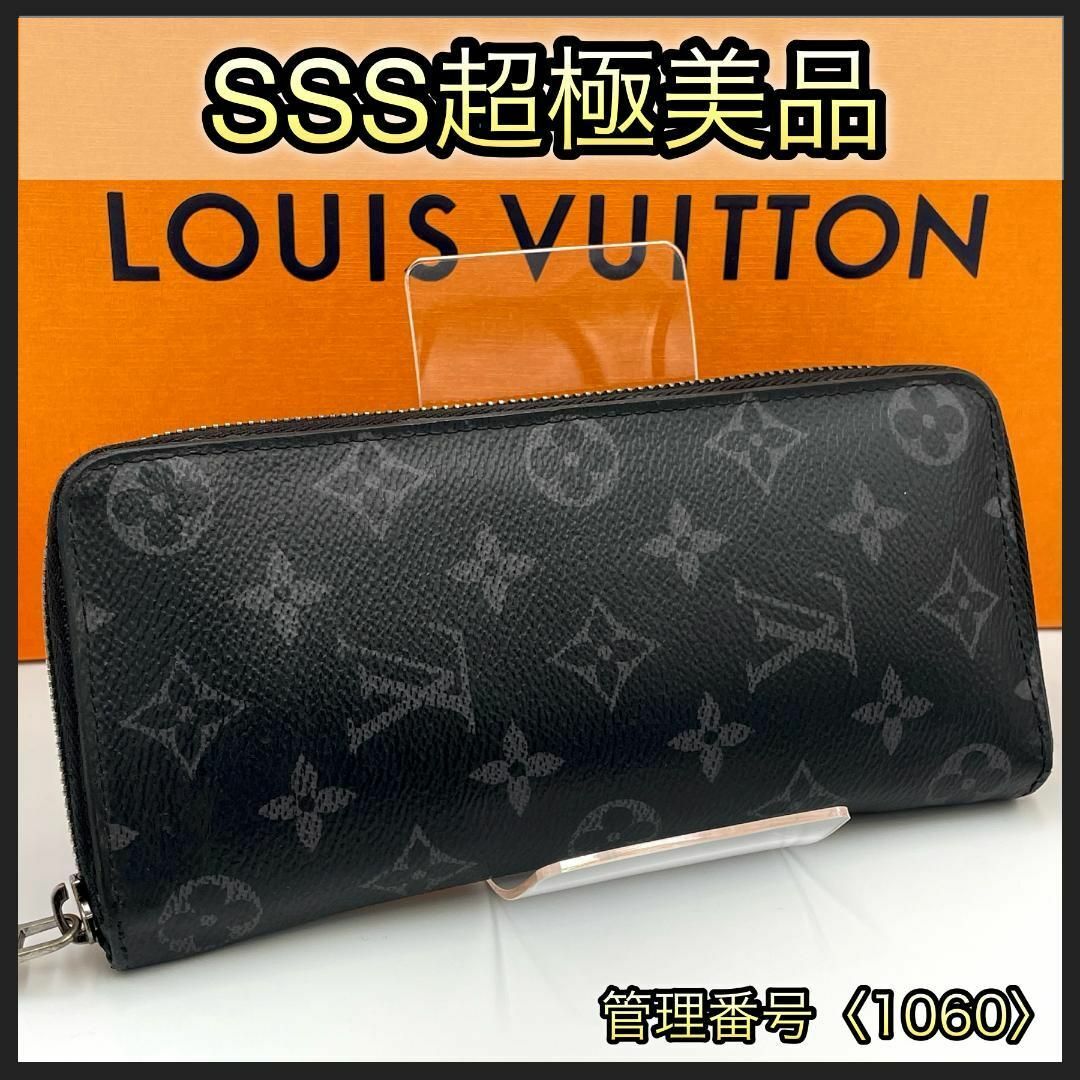 楽天市場】ルイヴィトン 長財布 LOUIS VUITTON 二つ折り |長財布 楽天市場】ルイヴィトン 長財布 LOUIS VUITTON 二つ折り |長財布