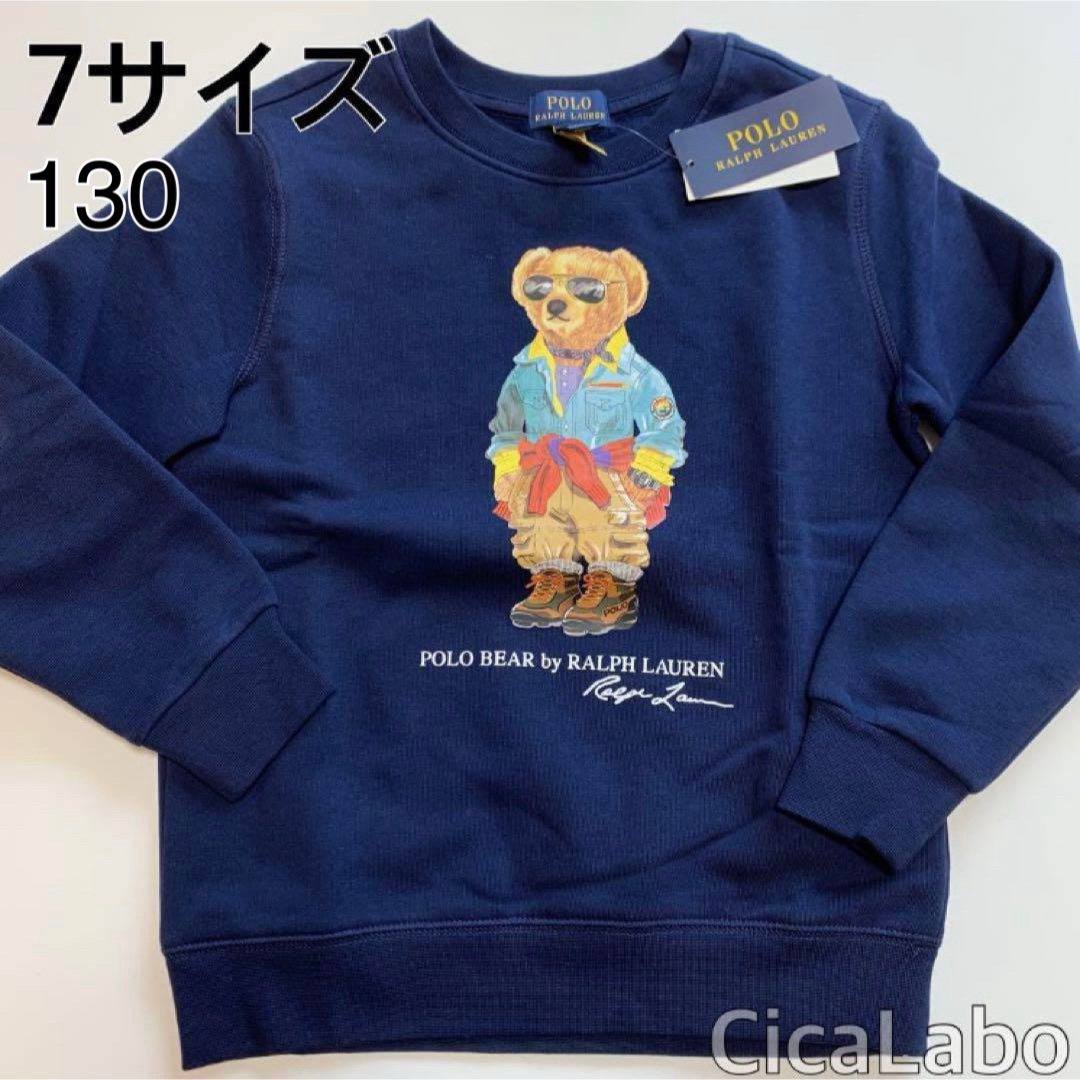 新品】ラルフローレン ポロベア トレーナー ネイビー 7 新品】ラルフローレン ポロベア トレーナー ネイビー 7