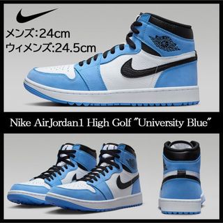 NIKE - 【新品】NIKE エアジョーダン1 ハイ ゴルフ NIKE - 【新品】NIKE エアジョーダン1 ハイ ゴルフ