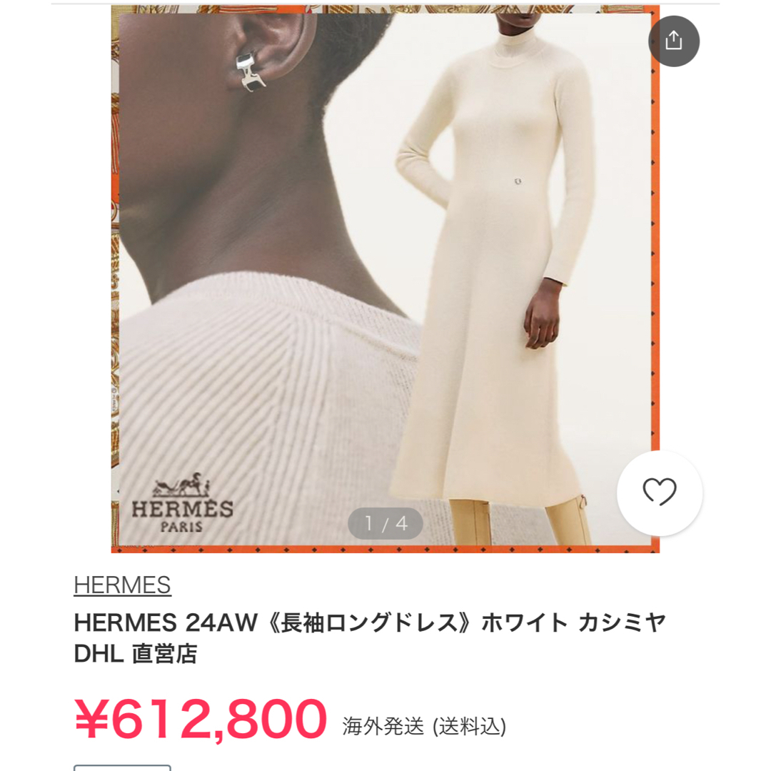 新品 2024 HERMES エルメス カシミヤ ニット ワンピース 長袖 新品 2024 HERMES エルメス カシミヤ ニット ワンピース 長袖