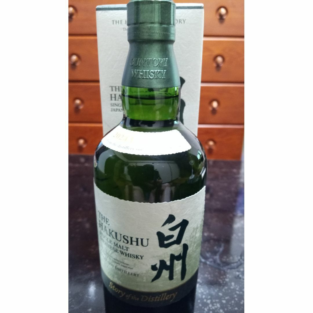 ☆彡白州 Story of the Distillery 2024 Editio ☆彡白州 Story of the Distillery 2024 Editio