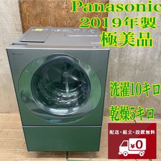 パナソニック洗濯機(2023年製) 甘から パナソニック洗濯機(2023年製) 甘から