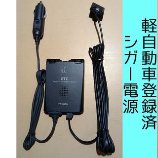 DENSO(ETC)のフリマアイテム一覧 DENSO(ETC)のフリマアイテム一覧