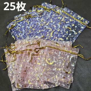 ブリジットタナカ×APLOM コラボ バレリーナ オーガンジー ポーチ♪