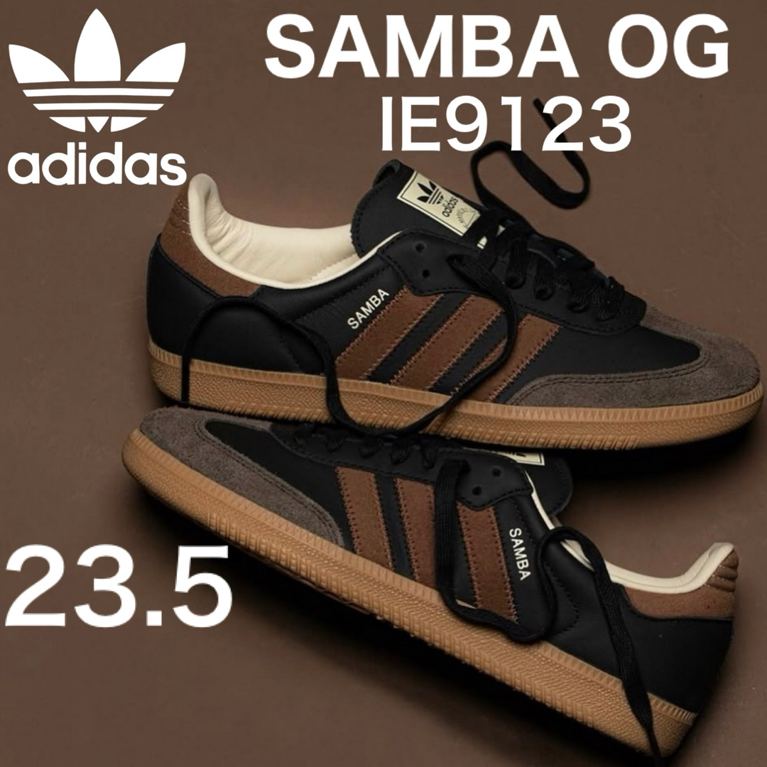 adidas Originals - 海外限定希少カラー⭐️adidas SAMBA OG adidas Originals - 海外限定希少カラー⭐️adidas SAMBA OG
