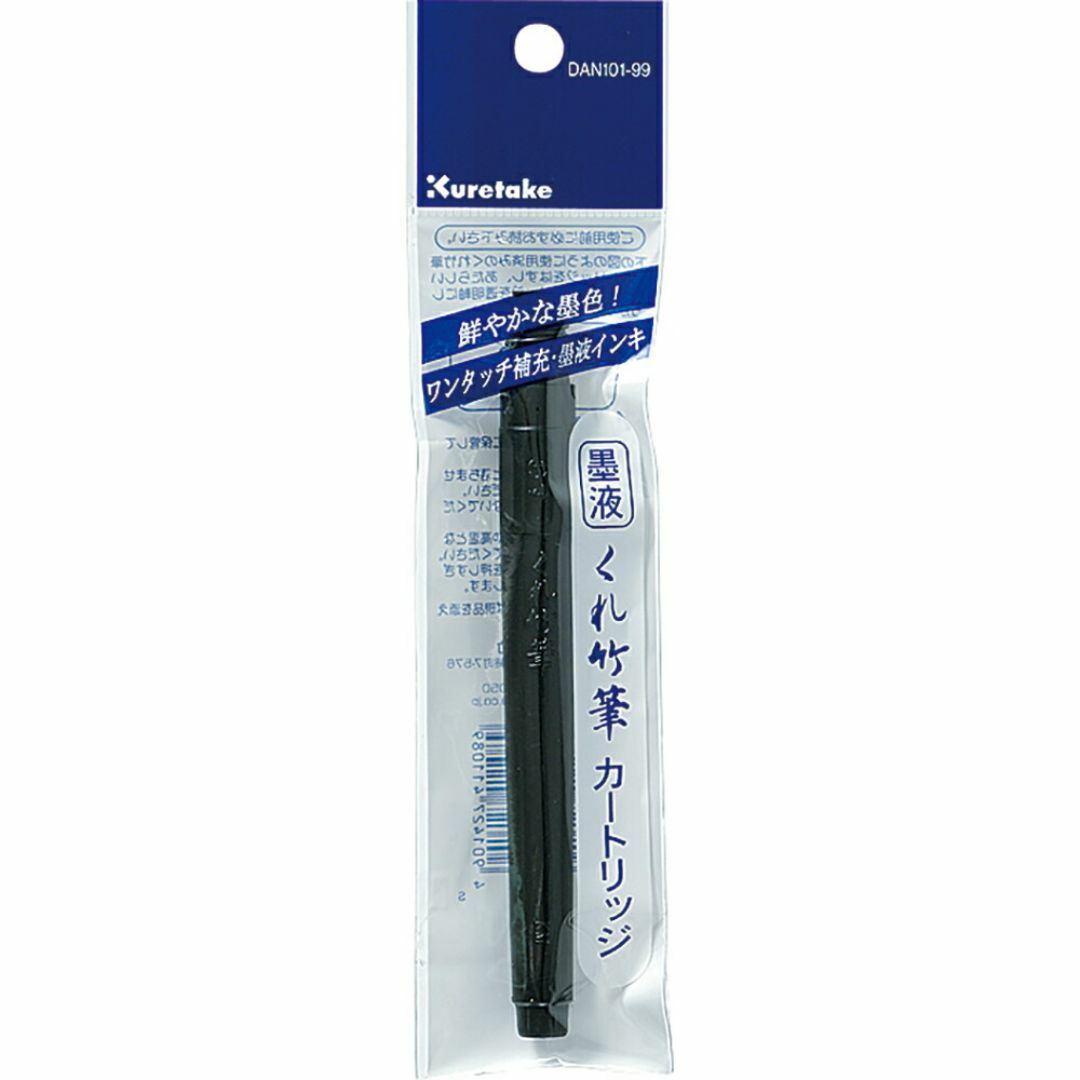 kzak1322msDAN101-99 クレ【送料無料】くれ竹筆 墨液カートリッジ インテリア/住まい/日用品の日用品/生活雑貨/旅行(その他)の商品写真