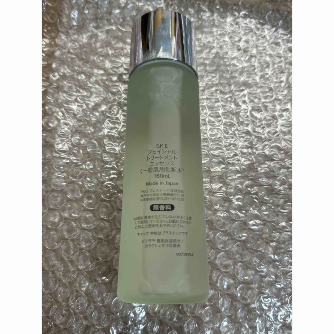 SK-II(エスケーツー)のSK-Ⅱ フェイシャルトリートメントエッセンス　160ml コスメ/美容のスキンケア/基礎化粧品(化粧水/ローション)の商品写真