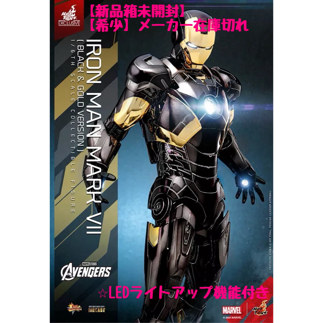 新品未開封 ホットトイズMMS208 アイアンマン・マーク21 新品未開封 ホットトイズMMS208 アイアンマン・マーク21