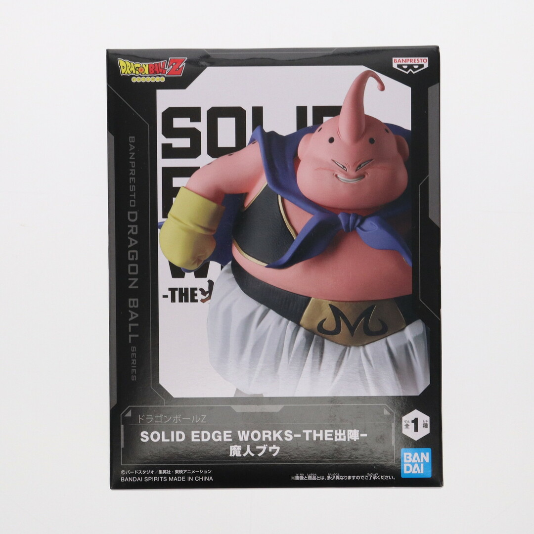 在庫6 ドラゴンボールZ 違い SOLID EDGE WORKS-THE出陣 在庫6 ドラゴンボールZ 違い SOLID EDGE WORKS-THE出陣