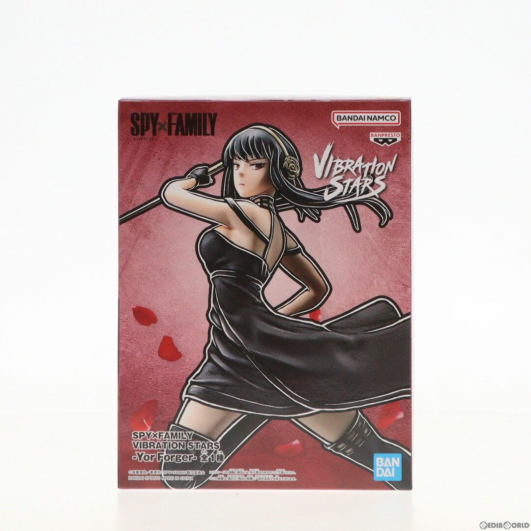 中古フィギュア ヨル フォージャー 「SPY×FAMILY」 DXFヨル 中古フィギュア ヨル フォージャー 「SPY×FAMILY」 DXFヨル