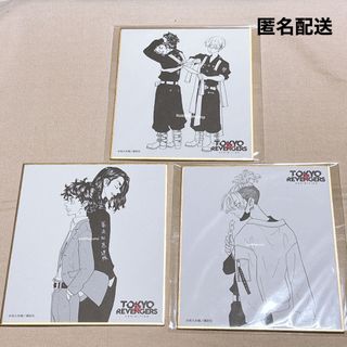 マイキー 佐野万次郎 原画展 東京卍リベンジャーズ 華華しい マイキー 佐野万次郎 原画展 東京卍リベンジャーズ 華華しい