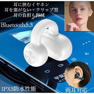 Bluetooth5.3　イヤホン　ワイヤレスイヤホン IPX5 空気伝導(ヘッドフォン/イヤフォン)