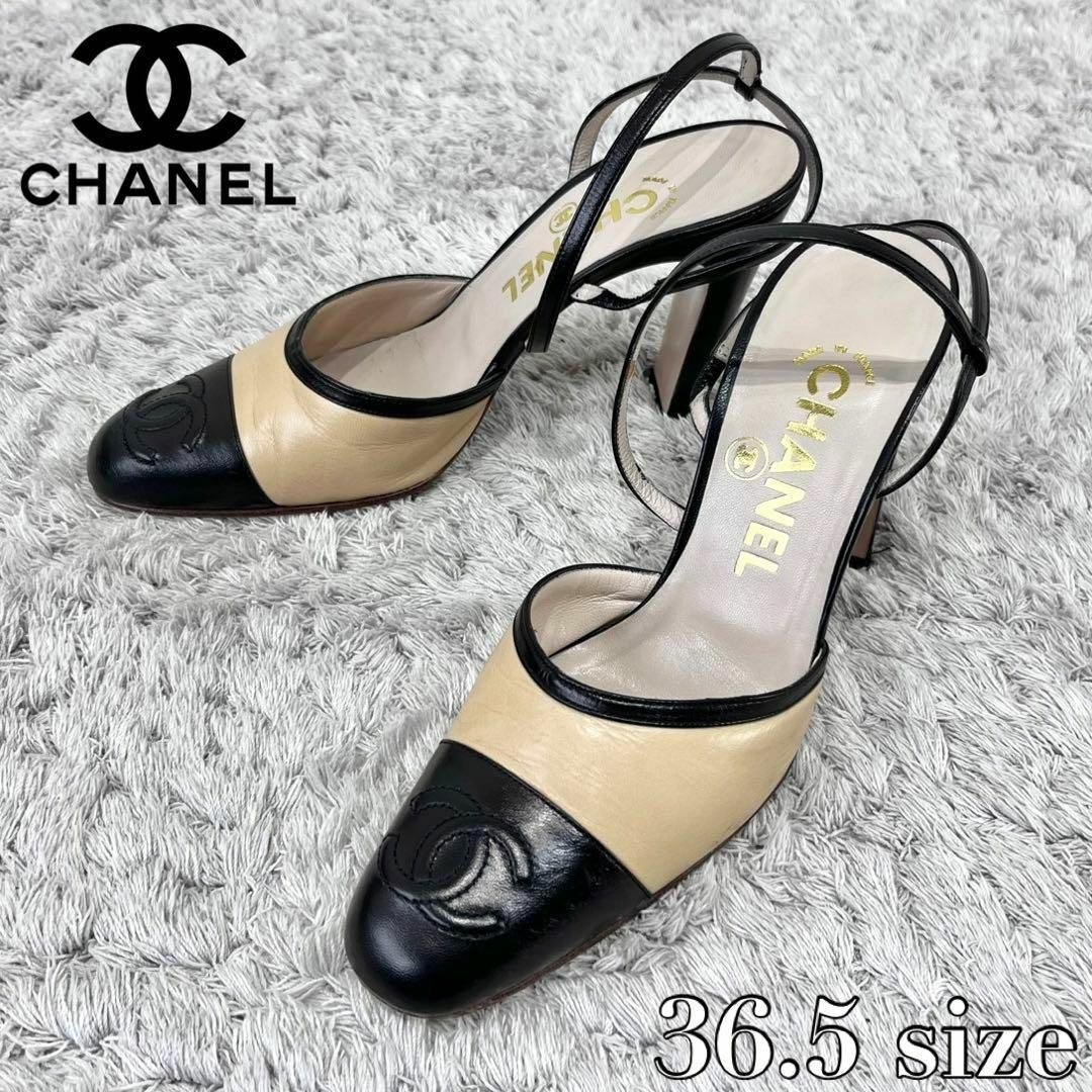 CHANEL シャネル ココマーク スリングバック バイカラーパンプス CHANEL シャネル ココマーク スリングバック バイカラーパンプス