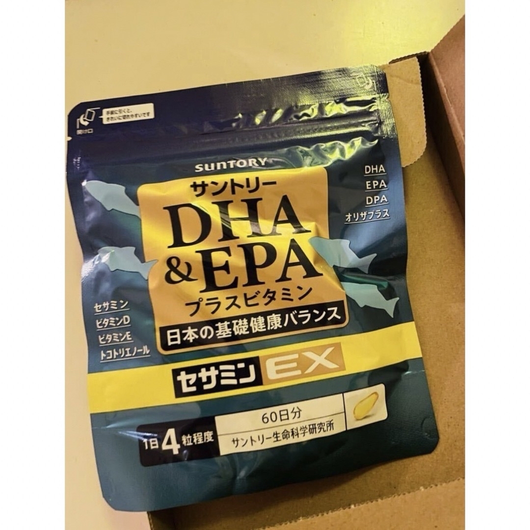 SUNTORY DHA &EPAプラスビタミン(サントリー DHA・EPAプラス SUNTORY DHA &EPAプラスビタミン(サントリー DHA・EPAプラス