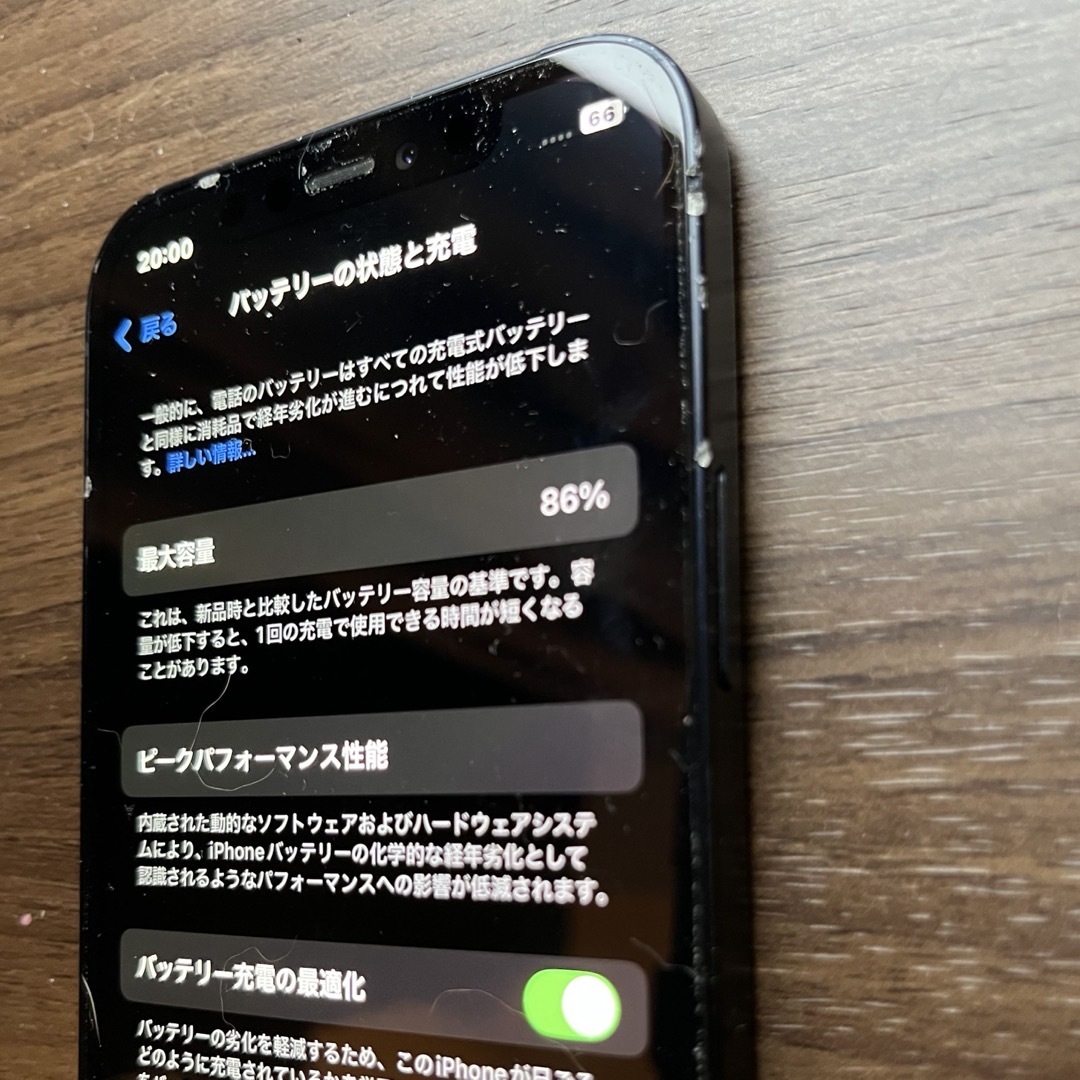 Apple iPhone 12 COACHケース箱付属品付き Apple iPhone 12 COACHケース箱付属品付き