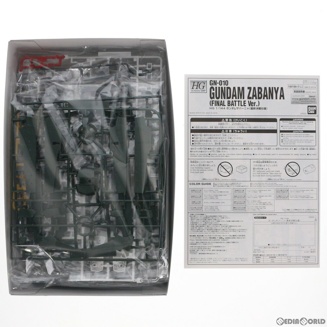 BANDAI SPIRITS(バンダイ スピリッツ) HG 1/144 ガンダム BANDAI SPIRITS(バンダイ スピリッツ) HG 1/144 ガンダム