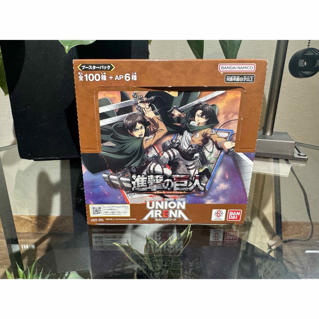 テープ未開封】ユニオンアリーナ 進撃の巨人 ブースターパック 1box テープ未開封】ユニオンアリーナ 進撃の巨人 ブースターパック 1box