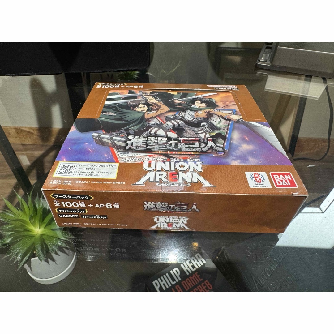 テープ未開封】ユニオンアリーナ 進撃の巨人 ブースターパック 1box テープ未開封】ユニオンアリーナ 進撃の巨人 ブースターパック 1box