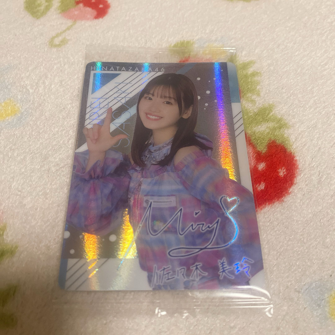日向坂46 ウエハース レア R 佐々木美玲 エンタメ/ホビーのタレントグッズ(アイドルグッズ)の商品写真