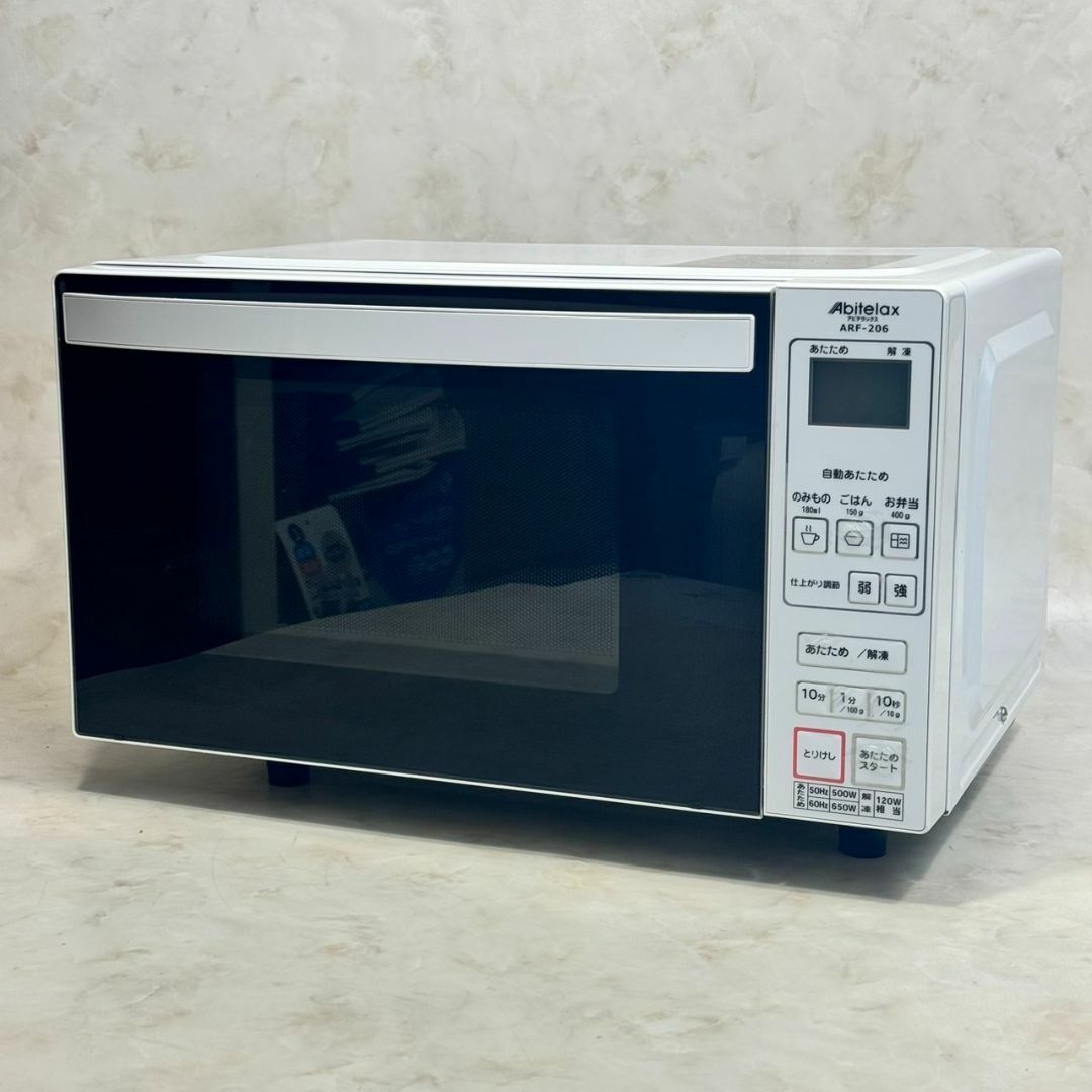 アビテラックス arf-206 電子レンジ - 家具 アビテラックス arf-206 電子レンジ - 家具