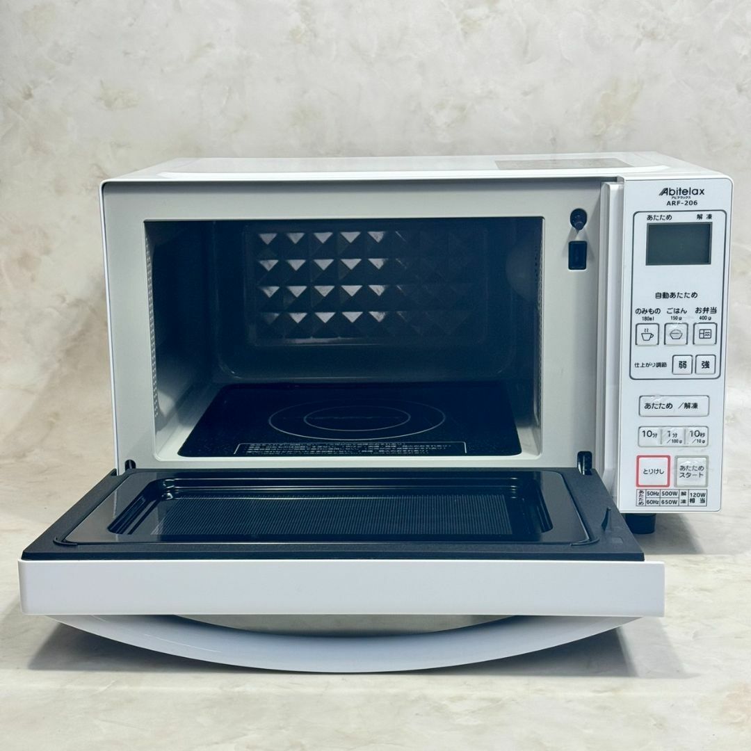 アビテラックス arf-206 電子レンジ - 家具 アビテラックス arf-206 電子レンジ - 家具