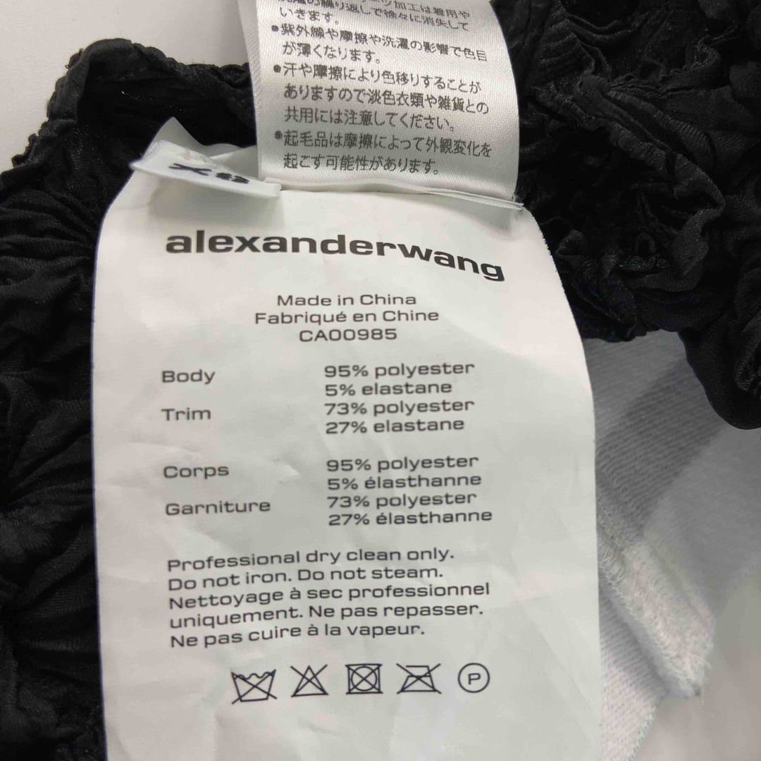 Alexander Wang - Alexander Wang アレキサンダーワン Alexander Wang - Alexander Wang アレキサンダーワン