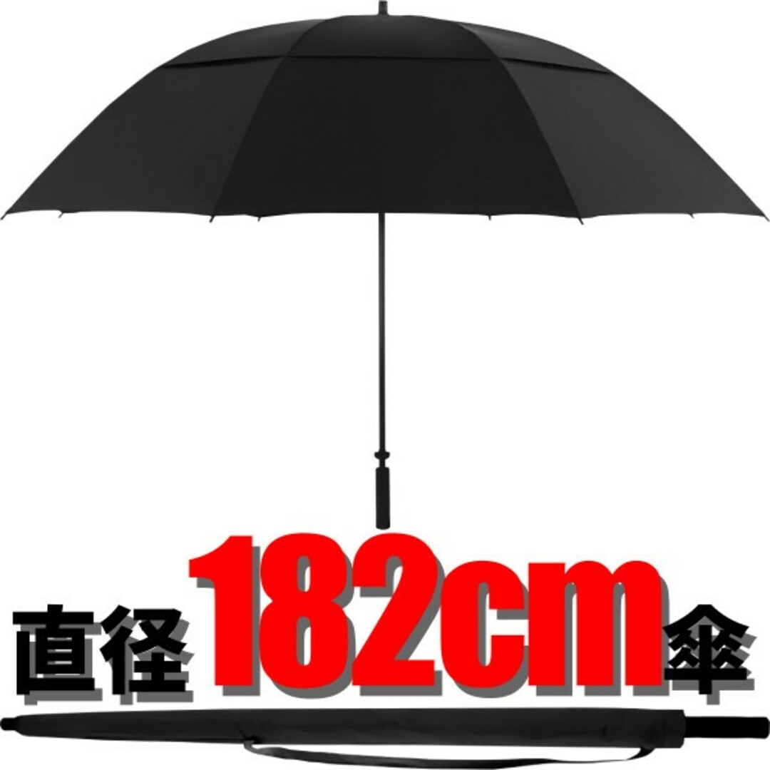 雨傘 晴雨兼用 大きい傘 182cm×8本骨 メンズ レディース UVカット グ 雨傘 晴雨兼用 大きい傘 182cm×8本骨 メンズ レディース UVカット グ