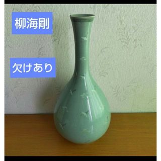 高麗青磁 花瓶のフリマアイテム一覧 高麗青磁 花瓶のフリマアイテム一覧