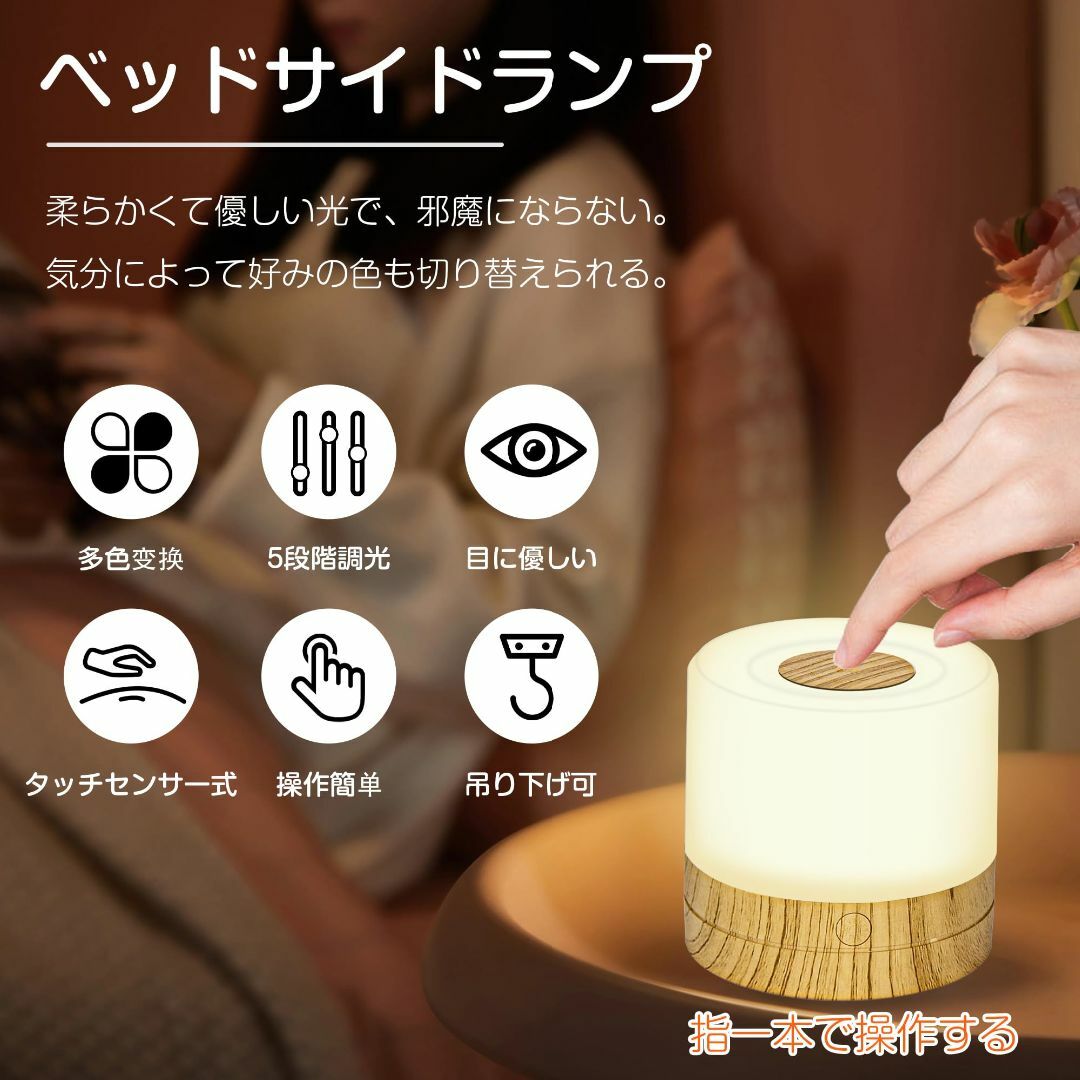 在庫処分】ENOKAWA ベッドサイドランプ ナイトライト 間接照明 在庫処分】ENOKAWA ベッドサイドランプ ナイトライト 間接照明
