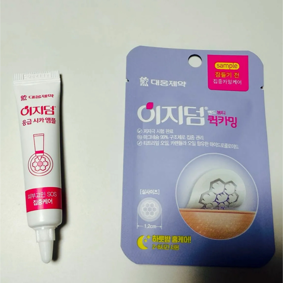 Innisfree(イニスフリー)のニキビパッチ+CICA コスメ/美容のスキンケア/基礎化粧品(その他)の商品写真
