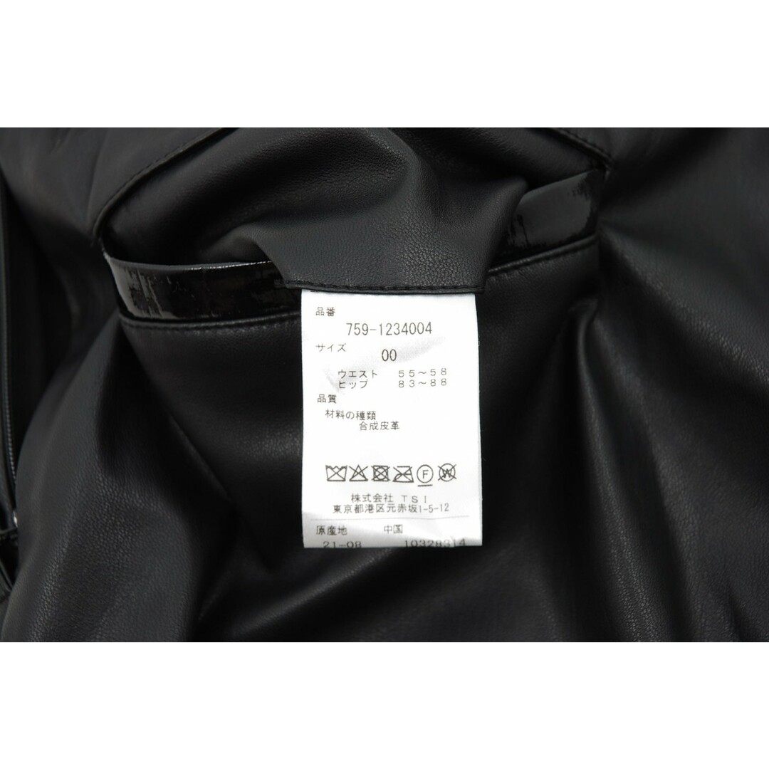 MASTER BUNNY EDITION - coco 中古 マスターバニーエディション