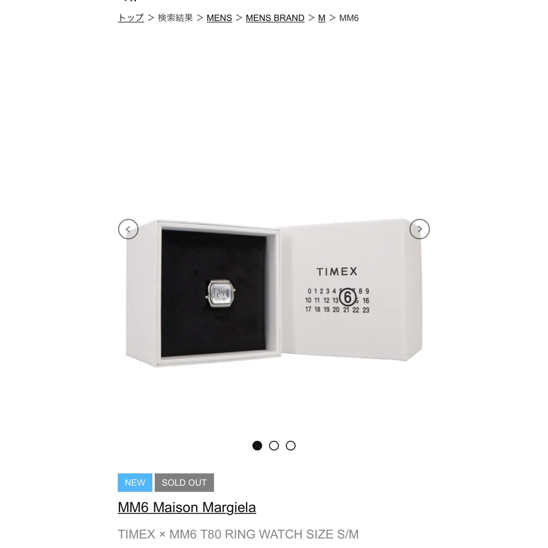 MM6 - Timex × MM6 T80 Ring Watch Size S/Mの通販 by aaa MM6 - Timex × MM6 T80 Ring Watch Size S/Mの通販 by aaa
