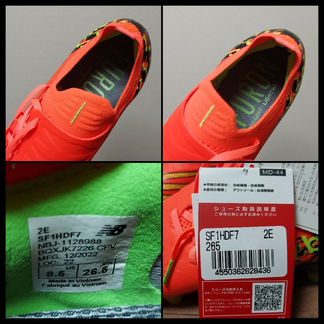 NB ニューバランス Furon v7 Pro HG DF7 未使用 26.5 NB ニューバランス Furon v7 Pro HG DF7 未使用 26.5
