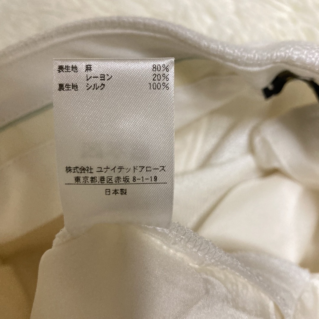 美品 ドゥロワー オットマン ベーシック パンツ ホワイト 40 美品 ドゥロワー オットマン ベーシック パンツ ホワイト 40