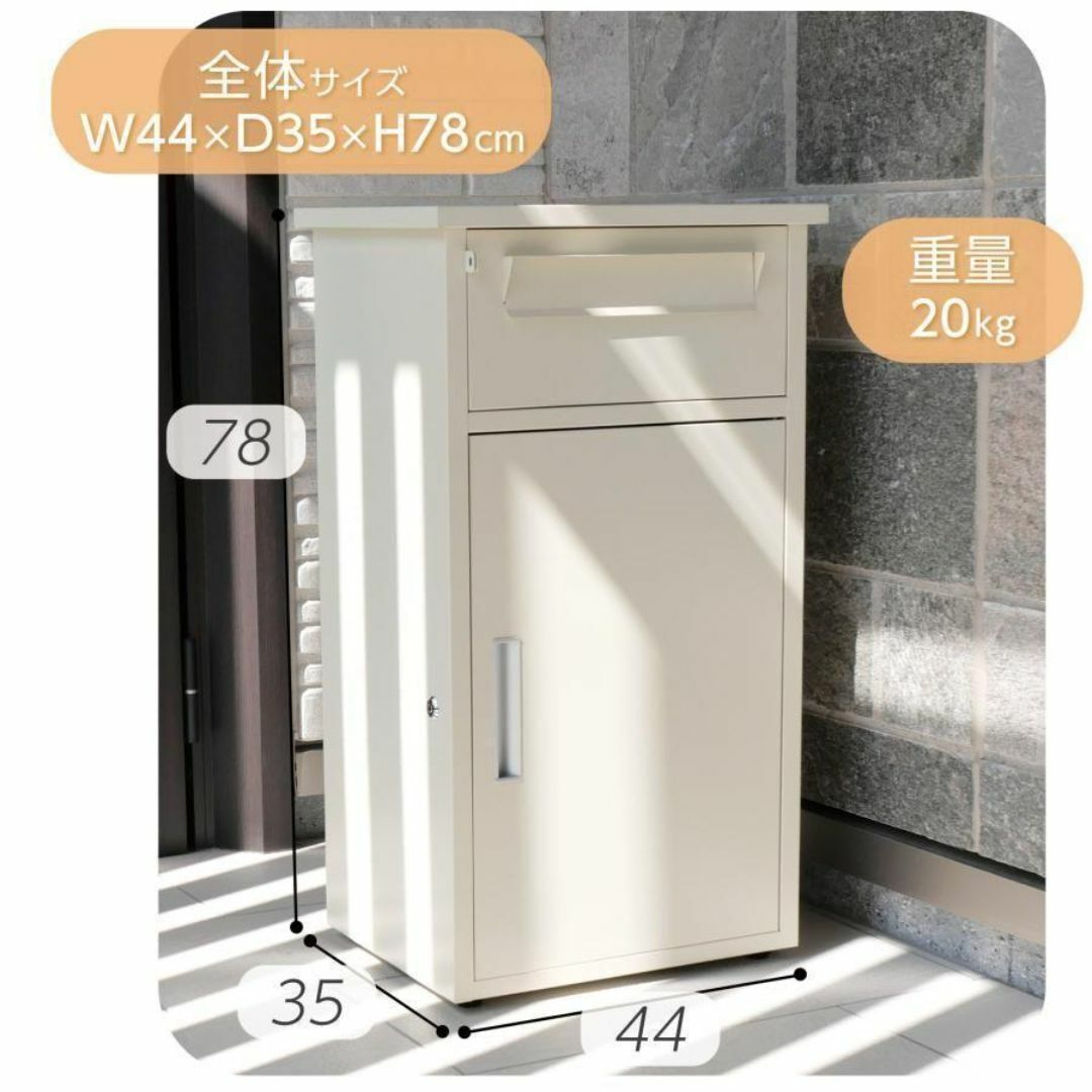 宅配ボックス 戸建 ポスト一体型 大容量 置き型 ネコラク 宅配ボックス 戸建 ポスト一体型 大容量 置き型 ネコラク