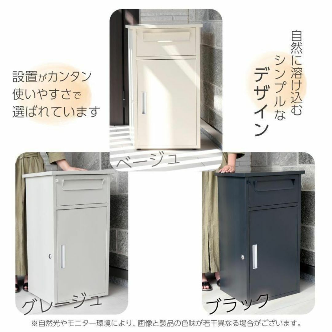 宅配ボックス 戸建 ポスト一体型 大容量 置き型 ネコラク 宅配ボックス 戸建 ポスト一体型 大容量 置き型 ネコラク