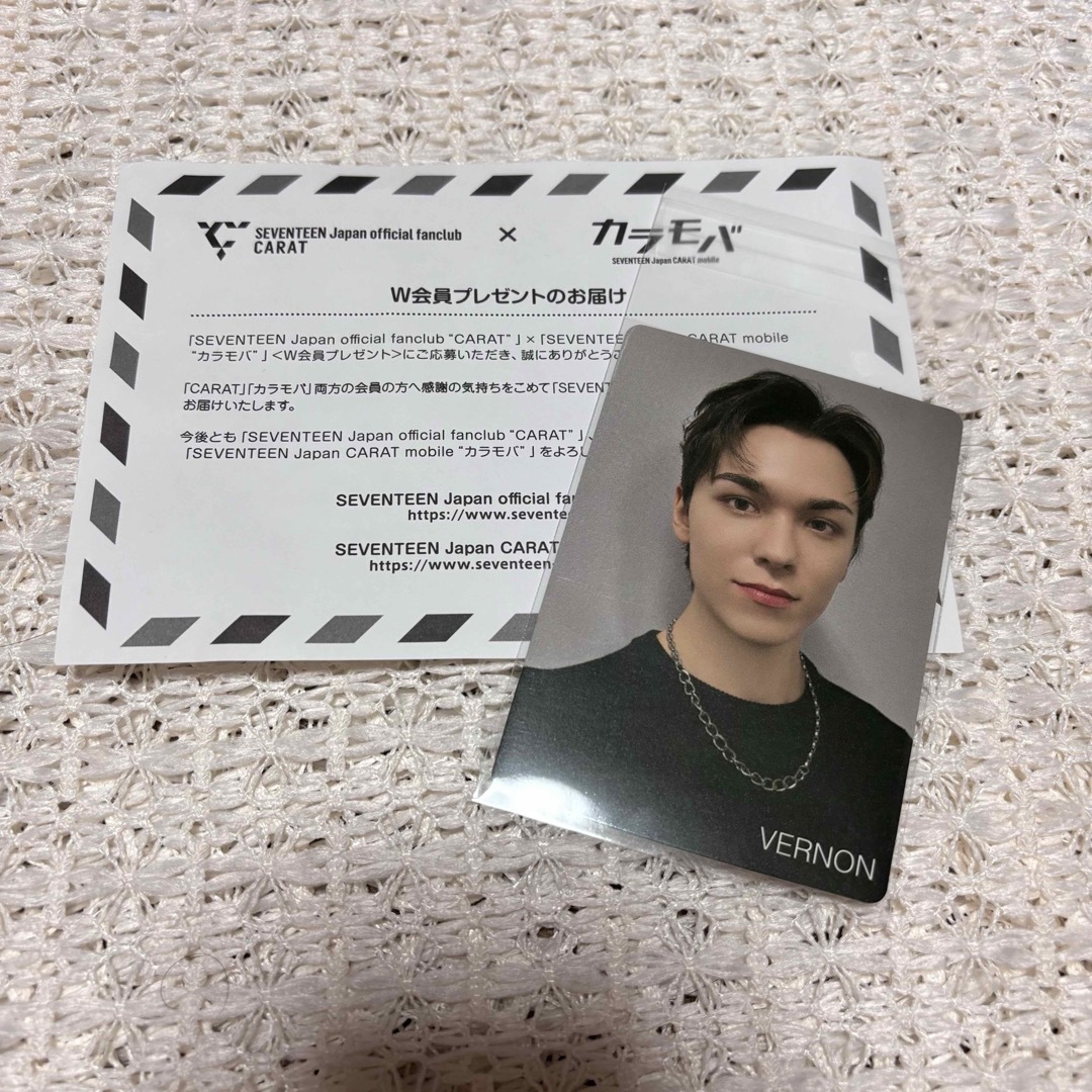 SEVENTEEN セブチ FCカラモバ W会員 とまら バーノン SEVENTEEN セブチ FCカラモバ W会員 とまら バーノン