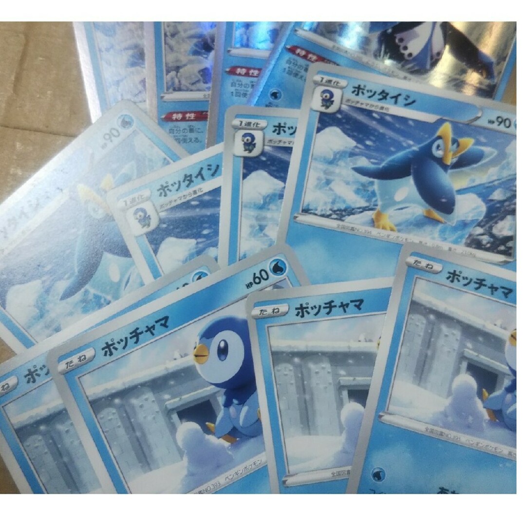 ポケモン - エンペルト ポッタイシ ポッチャマの通販 by 即日 ポケモン - エンペルト ポッタイシ ポッチャマの通販 by 即日